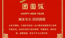 [新年祝福征文]我想握住你的手_1500字