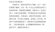 关于照片的作文：照片背后的故事_400字