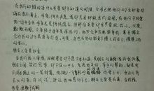 关于照片的作文：照片的故事_600字
