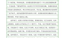 关于照片的作文：照片背后的故事_800字