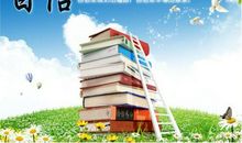 相信自己能行_500字