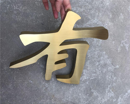 谁错了_750字