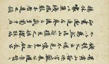 小草的自述_600字