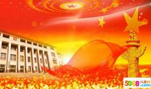 小学生庆祝祖国60华诞征文稿：美丽的家乡_650字