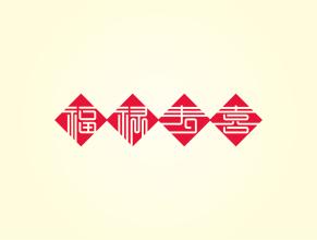 11到达_900字