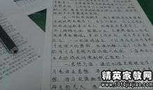 入党申请书的基本内容和写法