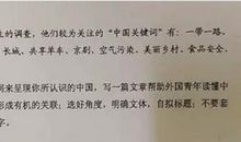 2013安徽高考同题微作文：为什么能或不能这样_100字