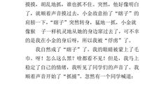 彩色笔的故事_400字