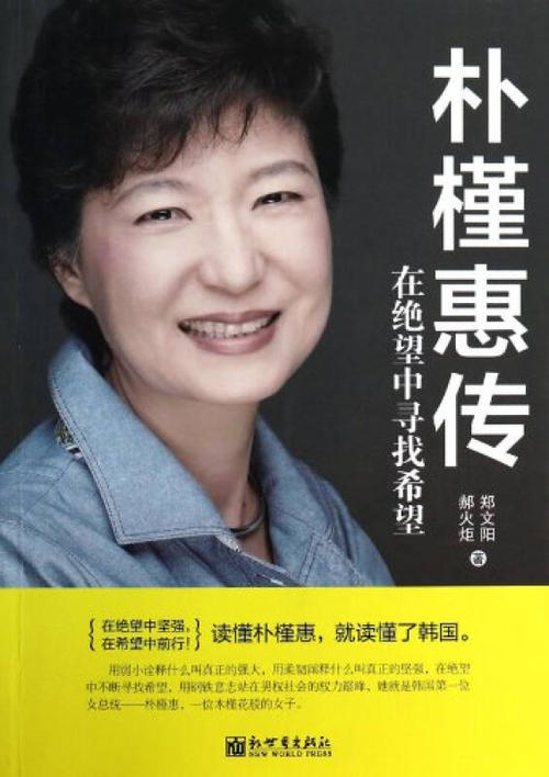 绝望的最终希望_650字