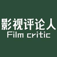 我们都是天堂的陌生人_1200字