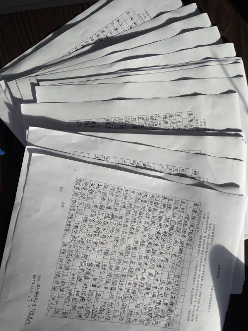 我已经过去了世界_600字