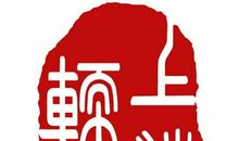 漫谈《仙剑奇侠传三》_1500字