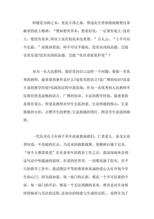 欢迎来到第18届演讲（1）_1500字