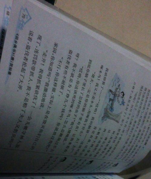 秋季声音_400字