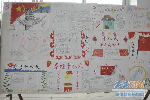欢迎来到十八篇文章：我爱你，祖国_1500字
