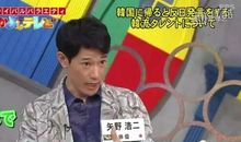 理性对待韩国辱华_550字