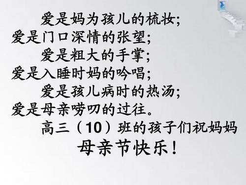 快乐高三_600字