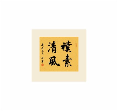 maguyu water_300字