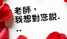 大姨对我倾说_800字