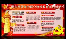 迎接党的十八大胜利召开宣传标语口号_350字