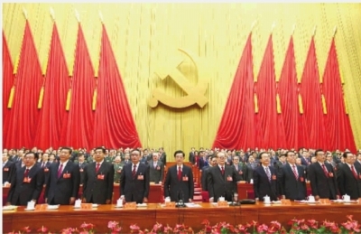 欢迎党的第18届全国纯粹学习体验_2000词
