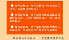 喜迎十八大——一个志愿工作者的感想_700字