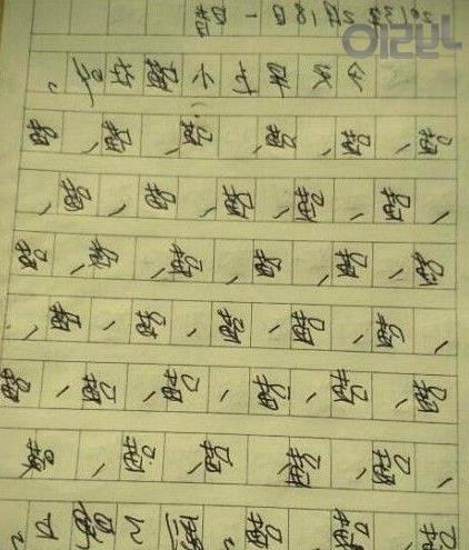 长大_700字