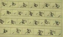 长大_700字