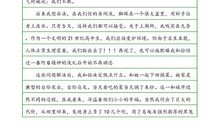 喜迎十八大作文范文3_1500字