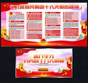 欢迎来到第18届国家诗歌：欢迎来到共产党党的第18届全国大会
