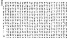 选择_1000字