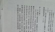 喜迎十八大作文范文2_1200字
