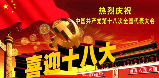 欢迎来到第18篇文章：我很自豪，我是中国人_550字