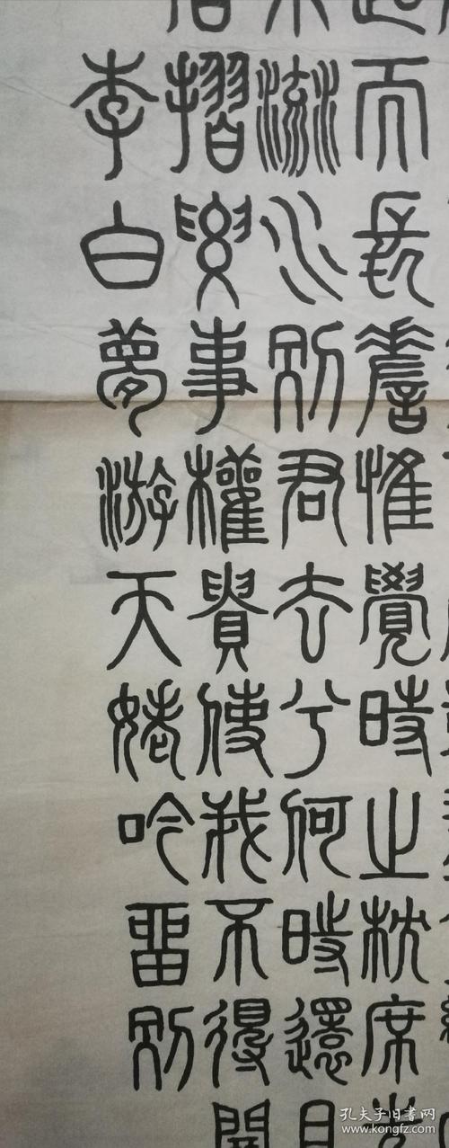 Dreamstream _1200字