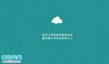 我会陪你，除非你离开我，我离开这个世界……_2000字