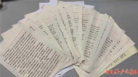 党的最新申请