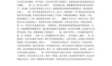 独，是一种需要_800字