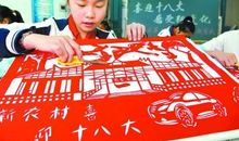 喜迎十八大作文：幸福昌乐伴我行_1500字