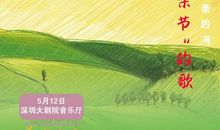 母亲节献给父亲的歌_900字