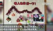 甜甜草周游世界 十二章の美丽的海南岛_1000字