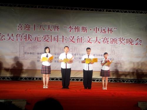 欢迎来到第18届全国代表大会：18届全国大会，感受家乡的新变化_900字