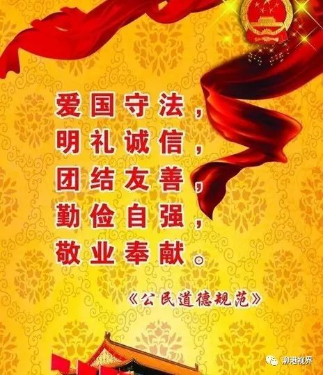 中国国家_1000字