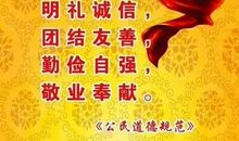 中华民族_1000字