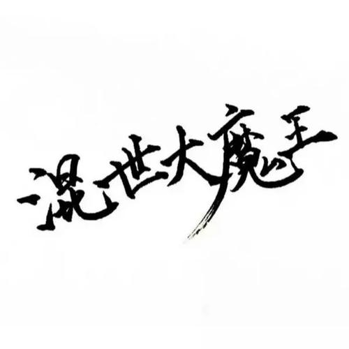 希望_1200字