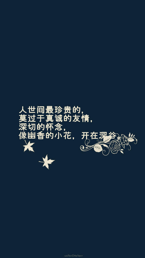 等级_1200字