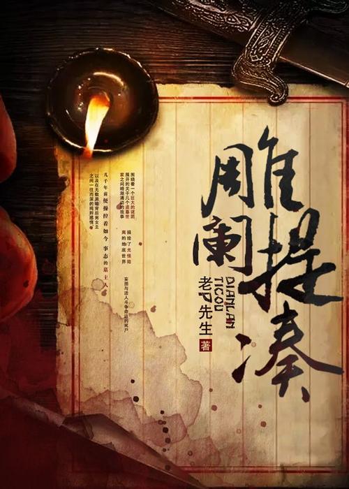 生活是葡萄酒_600字
