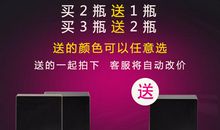 指甲油座位_3000字
