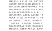 关于命运的作文：命运_500字