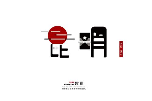 走路_900字
