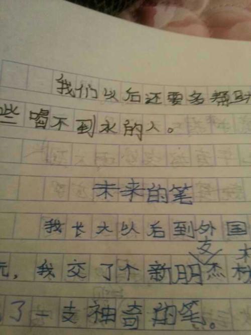 与命运的构成：命运_600字